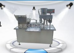 第52屆福州藥機(jī)展:遠(yuǎn)大制藥機(jī)械與您不見不散