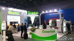 歌爾股份 智能制造專項(xiàng)展亮相中國工博