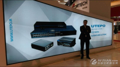 優(yōu)特普出展2016第15屆伊朗(德黑蘭) 國際安防展