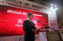 上海體博會在上?？鐕少彆怪行穆≈亻_幕