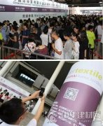 盤點(diǎn):2016上海家紡布藝展的精彩瞬間!