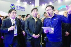 苗圩出席2016世界物聯(lián)網(wǎng)博覽會并參觀江蘇移動展廳