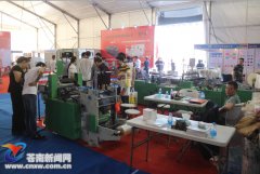 龍港印博會成交額達5.5億元 眾多文創(chuàng)相關產品