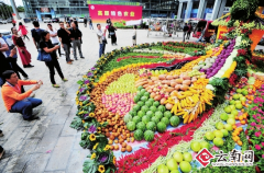 國際農(nóng)交會(huì)5日開幕 世界各地特色農(nóng)產(chǎn)品集中亮相