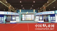 “泉林模式”花開(kāi)濰坊 綻放產(chǎn)學(xué)研展會(huì)