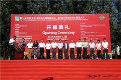 第14屆中國(guó)(北京)國(guó)際房車露營(yíng)展覽會(huì)