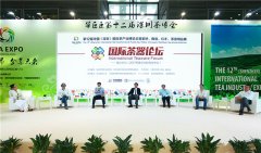 第13屆深圳茶博會新增五大展區(qū)