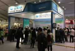 遠(yuǎn)望谷攜四大臻品榮登2016年中國(guó)圖書館展覽會(huì)