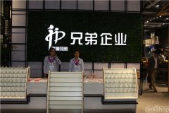 第十八屆中國(guó)零售業(yè)博覽會(huì) 逾600家展商參展