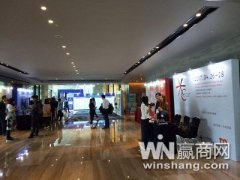 C-star亮相贏商體驗式論壇 開設(shè)展臺受關(guān)注