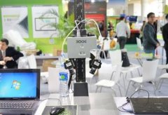 Inside 3D打印產(chǎn)業(yè)全球高峰論壇暨巡展