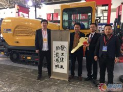 徐工產(chǎn)品亮相第34屆國(guó)際非開挖展 參展設(shè)備均被訂購(gòu)