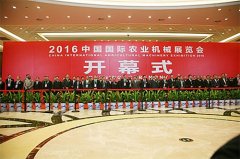 2016國際農(nóng)機(jī)展“高精尖”產(chǎn)品讓觀眾飽眼福