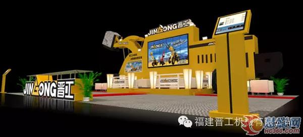 11.8第十七屆水頭石材展，晉工與您不見(jiàn)不散