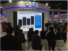 協(xié)鑫集成亮相無錫國際新能源展,攬獲三項行業(yè)大獎