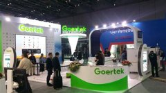 智能制造專項展亮相中國工博 歌爾股份創(chuàng)新科