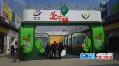 西部金穗糧展會(huì)上“遂寧鮮”以綠色無公害“搶風(fēng)頭”