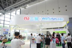 發(fā)力布局東盟市場(chǎng),三雅高調(diào)亮相廣西電動(dòng)車展