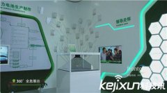 凡拓打造沃特瑪企業(yè)展廳