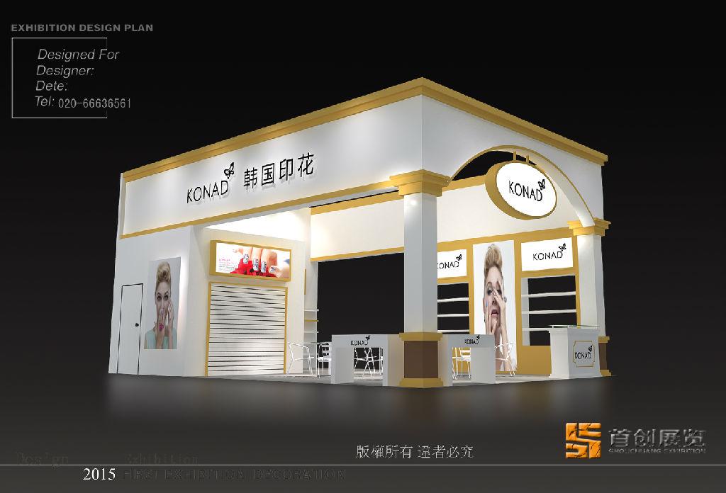 教你如何設(shè)計(jì)一個”高顏值”展廳(圖2) 教你如何設(shè)計(jì)一個”高顏值”展廳(圖2)