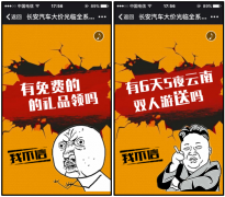 如何舉辦一場(chǎng)成功的展廳活動(dòng)?