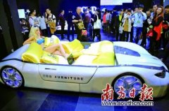 設計創(chuàng)新助力東莞家具業(yè)轉(zhuǎn)型