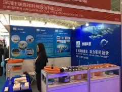 2017北京國際軍民融合裝備展