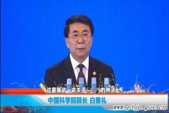 2017中國(guó)國(guó)際大數(shù)據(jù)產(chǎn)業(yè)博覽