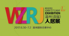 跟著我!這才是逛人居展的正確方式