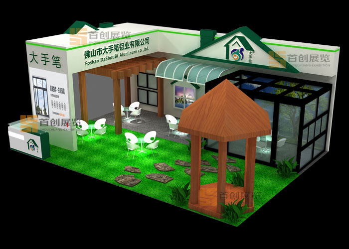 大手筆 展覽設(shè)計(圖1) 大手筆 展覽設(shè)計(圖1)