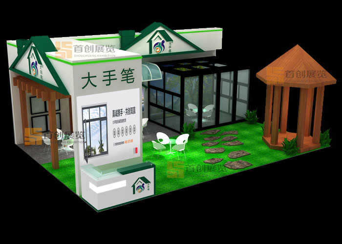 大手筆 展覽設(shè)計(圖2) 大手筆 展覽設(shè)計(圖2)