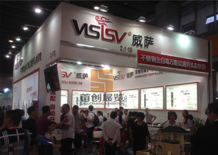 威薩 展會(huì)設(shè)計(jì)(圖2) 威薩 展會(huì)設(shè)計(jì)(圖2)