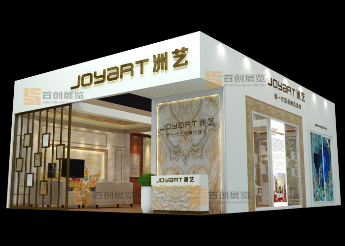 洲藝  展位設(shè)計(jì)(圖1) 洲藝  展位設(shè)計(jì)(圖1)