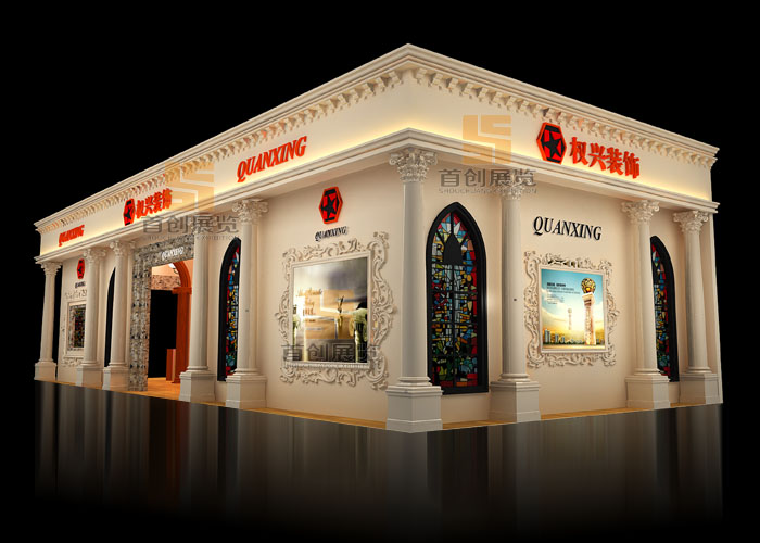 泰興權(quán)興 展覽設(shè)計(jì)(圖2) 泰興權(quán)興 展覽設(shè)計(jì)(圖2)