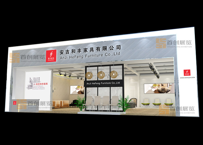 和豐  展覽設計(圖2) 和豐  展覽設計(圖2)
