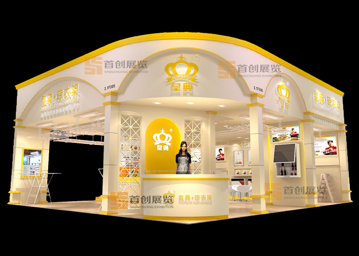 皇典 展覽裝飾(圖1) 皇典 展覽裝飾(圖1)