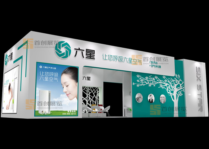 六星 會展設(shè)計(圖2) 六星 會展設(shè)計(圖2)