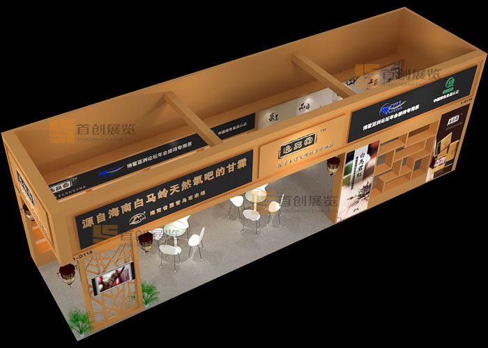 逸品霖  展臺(tái)設(shè)計(jì)(圖2) 逸品霖  展臺(tái)設(shè)計(jì)(圖2)