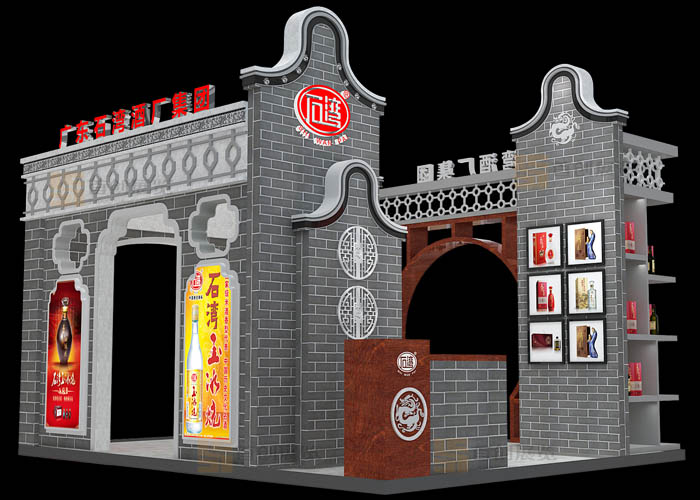 石灣酒  特裝搭建(圖1) 石灣酒  特裝搭建(圖1)