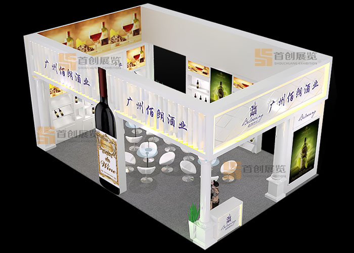 佰朗酒業(yè)  展覽裝飾(圖2) 佰朗酒業(yè)  展覽裝飾(圖2)