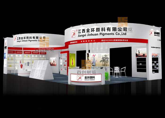 金環(huán) 展會搭建(圖1) 金環(huán) 展會搭建(圖1)
