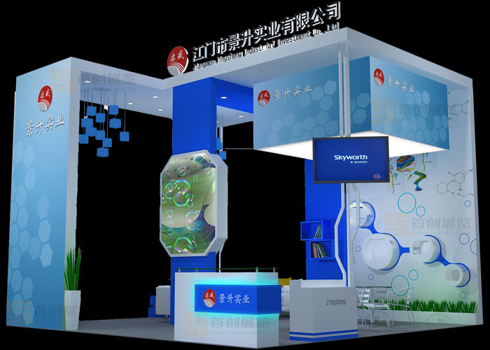 景升  展臺搭建(圖1) 景升  展臺搭建(圖1)