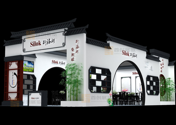斯洛柯 展位設(shè)計(jì)(圖1) 斯洛柯 展位設(shè)計(jì)(圖1)