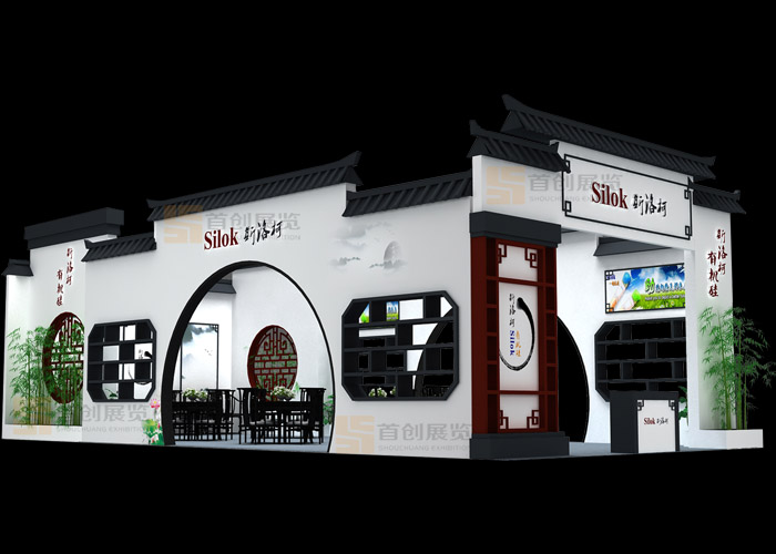 斯洛柯 展位設(shè)計(jì)(圖2) 斯洛柯 展位設(shè)計(jì)(圖2)