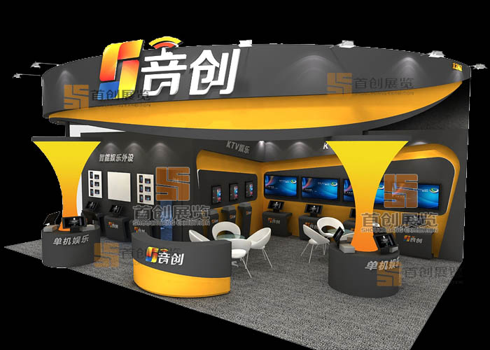 音創(chuàng)  展會設(shè)計(圖2) 音創(chuàng)  展會設(shè)計(圖2)