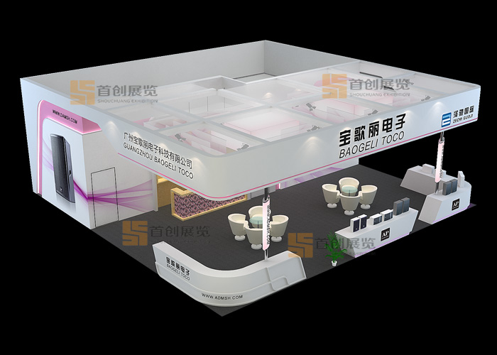 寶歌麗 特裝設(shè)計(jì)(圖3) 寶歌麗 特裝設(shè)計(jì)(圖3)