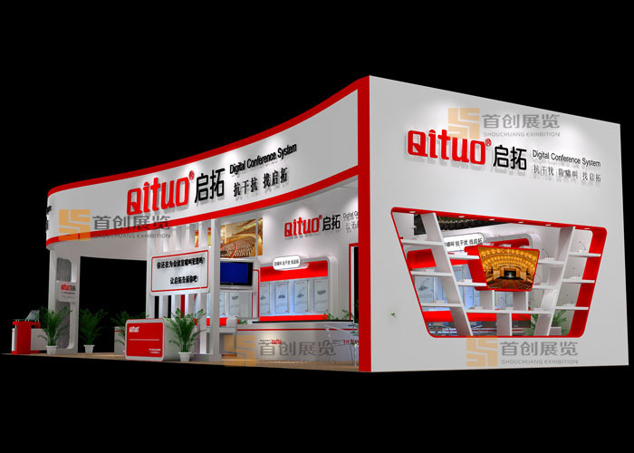 啟拓 會(huì)展設(shè)計(jì)(圖2) 啟拓 會(huì)展設(shè)計(jì)(圖2)