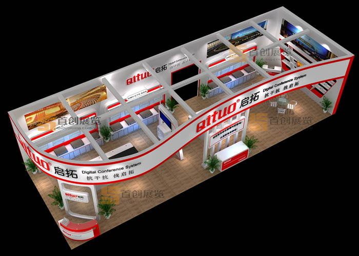 啟拓 會(huì)展設(shè)計(jì)(圖3) 啟拓 會(huì)展設(shè)計(jì)(圖3)