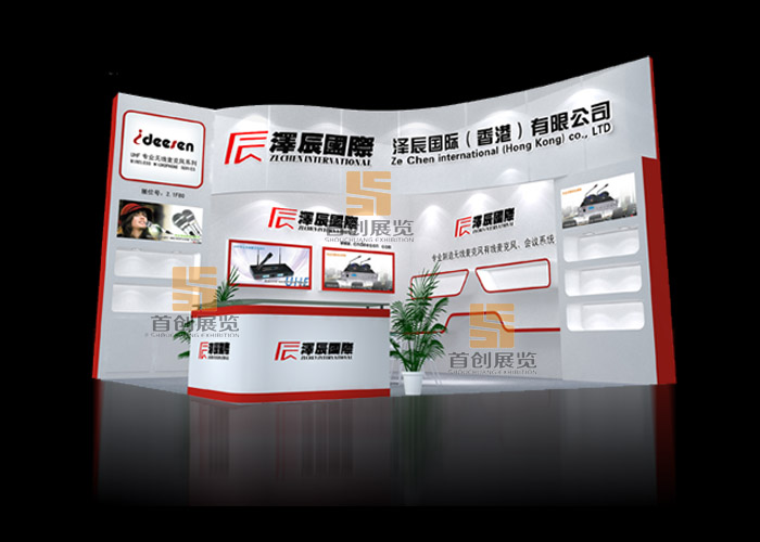 澤辰  展臺(tái)搭建(圖1) 澤辰  展臺(tái)搭建(圖1)