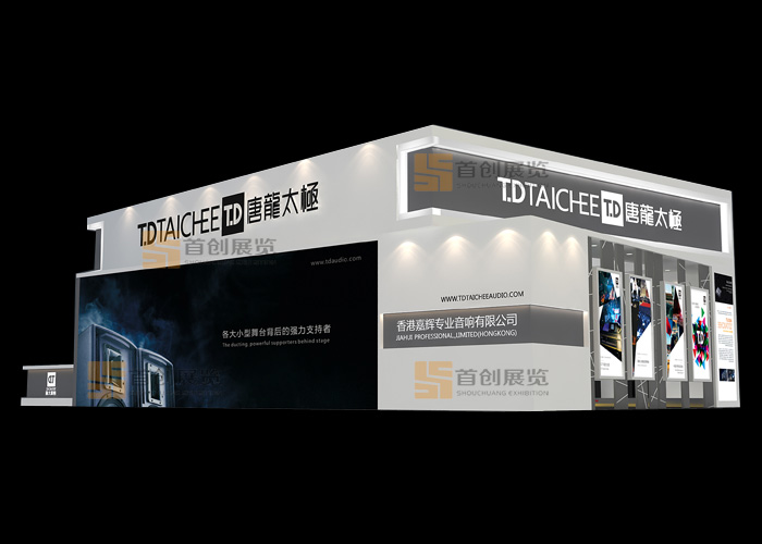 唐龍  展臺(tái)裝修(圖2) 唐龍  展臺(tái)裝修(圖2)
